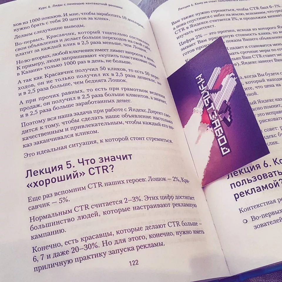 Современные книги в Рыбном пишут для детей