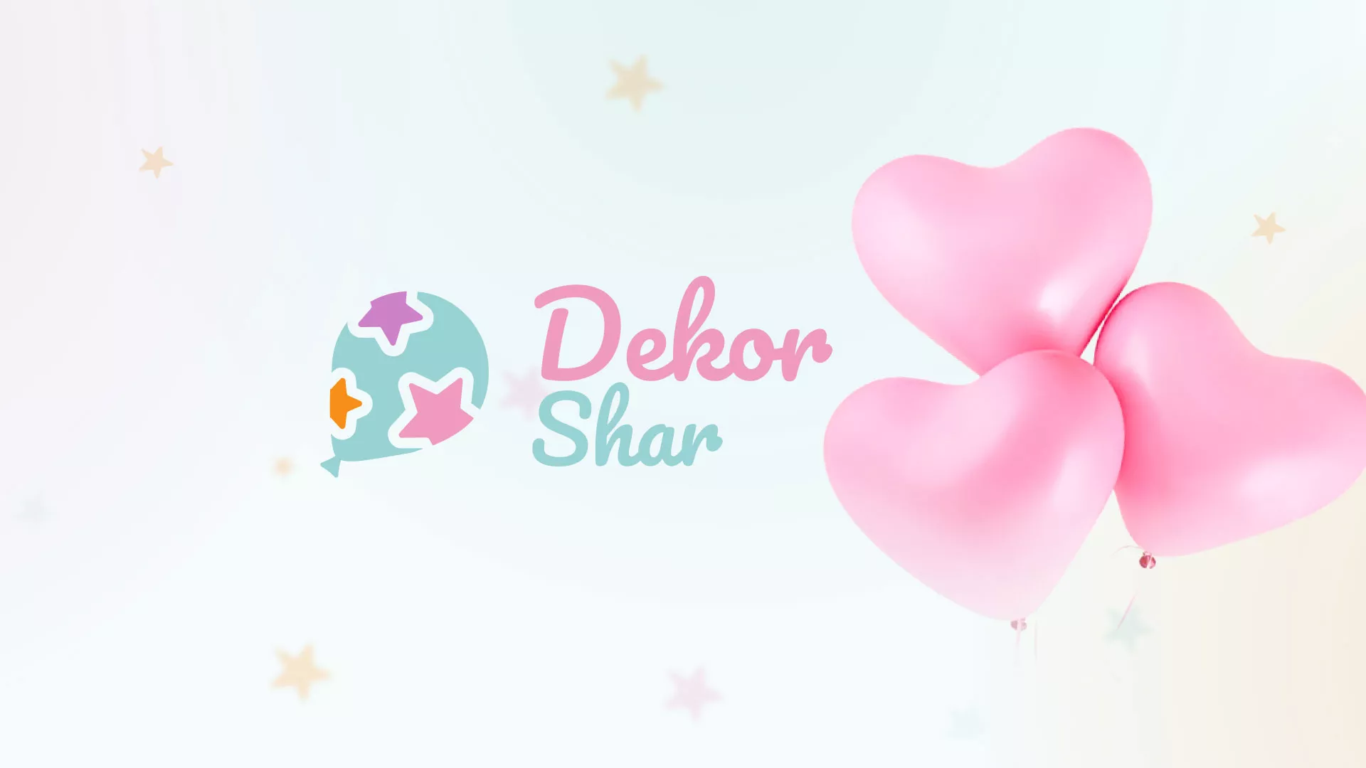 Разработка сайта в Рыбном для компании «ДекорШар»