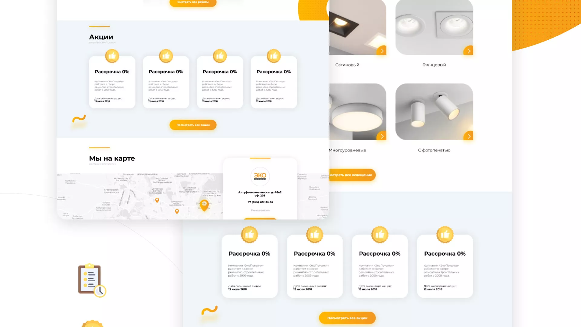 Разработка сайта по натяжным потолкам «Эко Потолки» в Рыбном