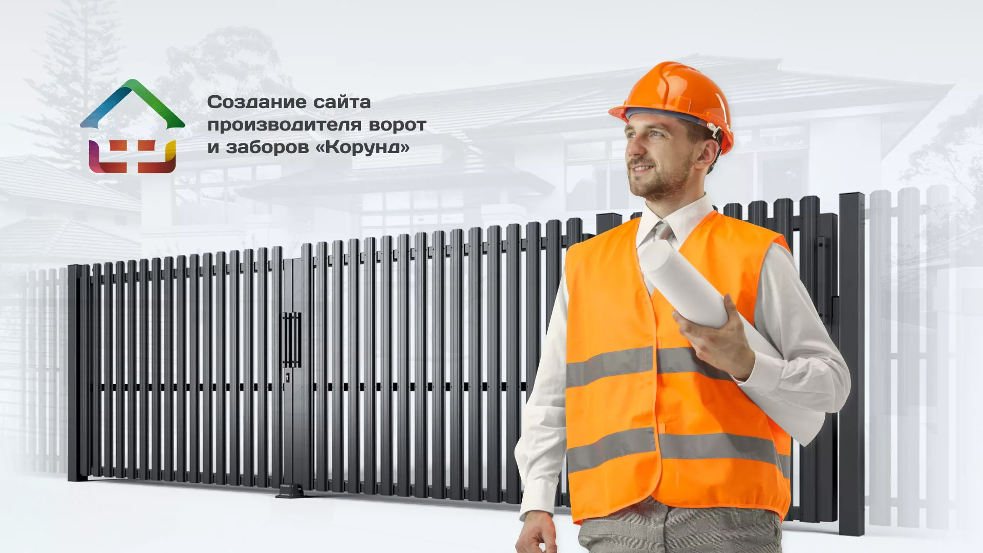 Разработка сайта производственной компании «Корунд» в Рыбном