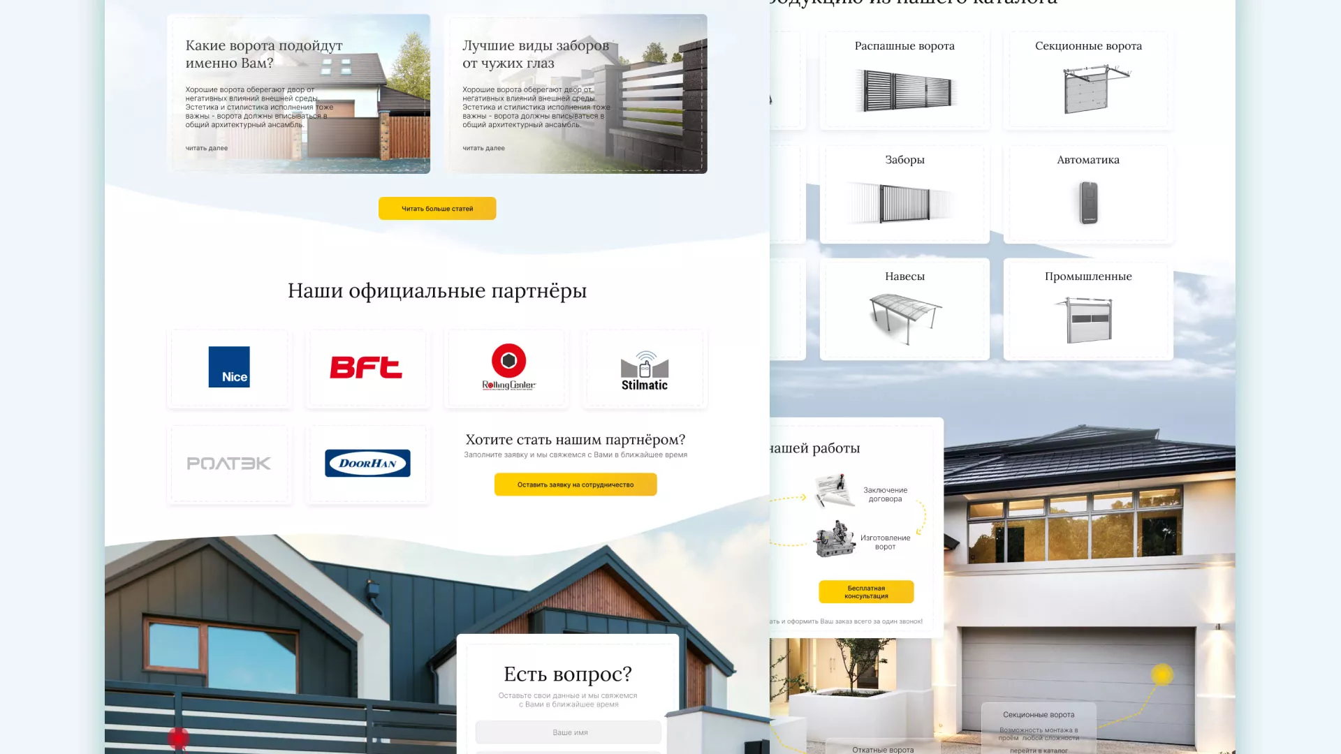 Разработка сайта производственной компании «Корунд» в Рыбном