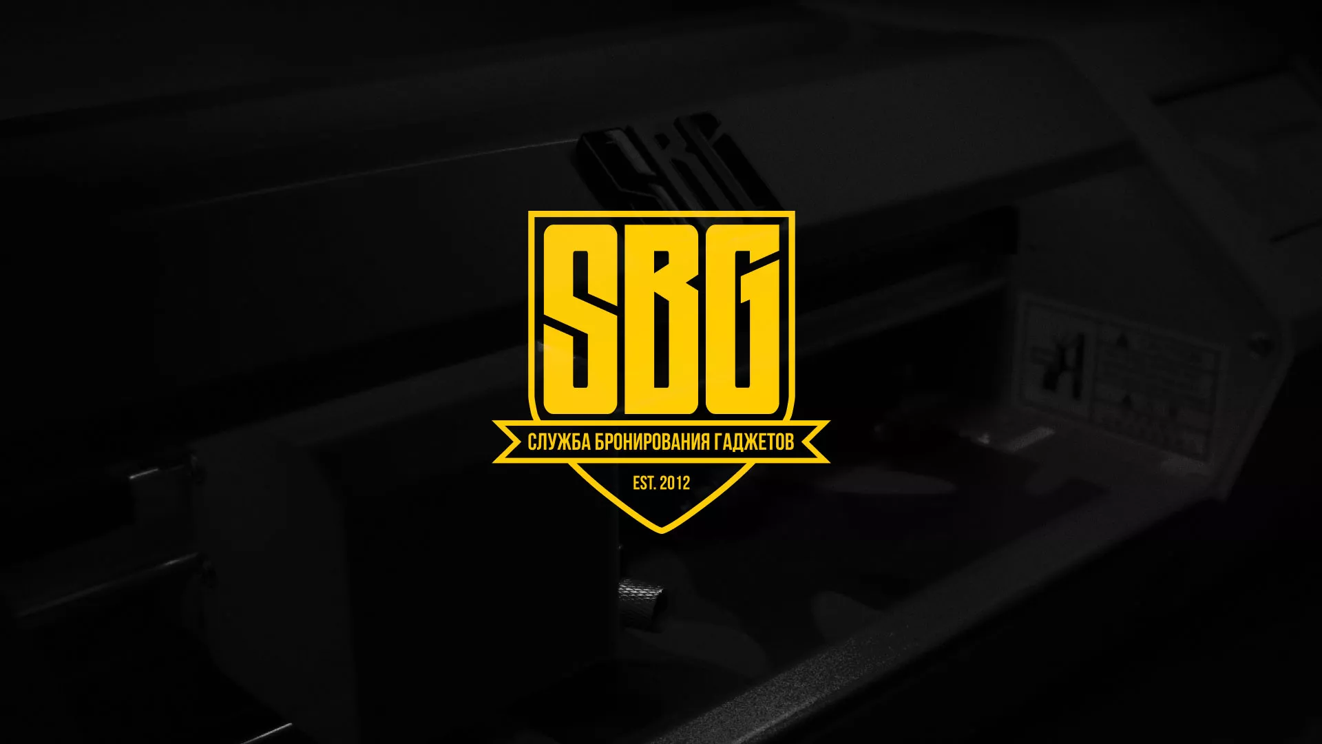 Разработка лендинга «Службы бронирования гаджетов» в Рыбном