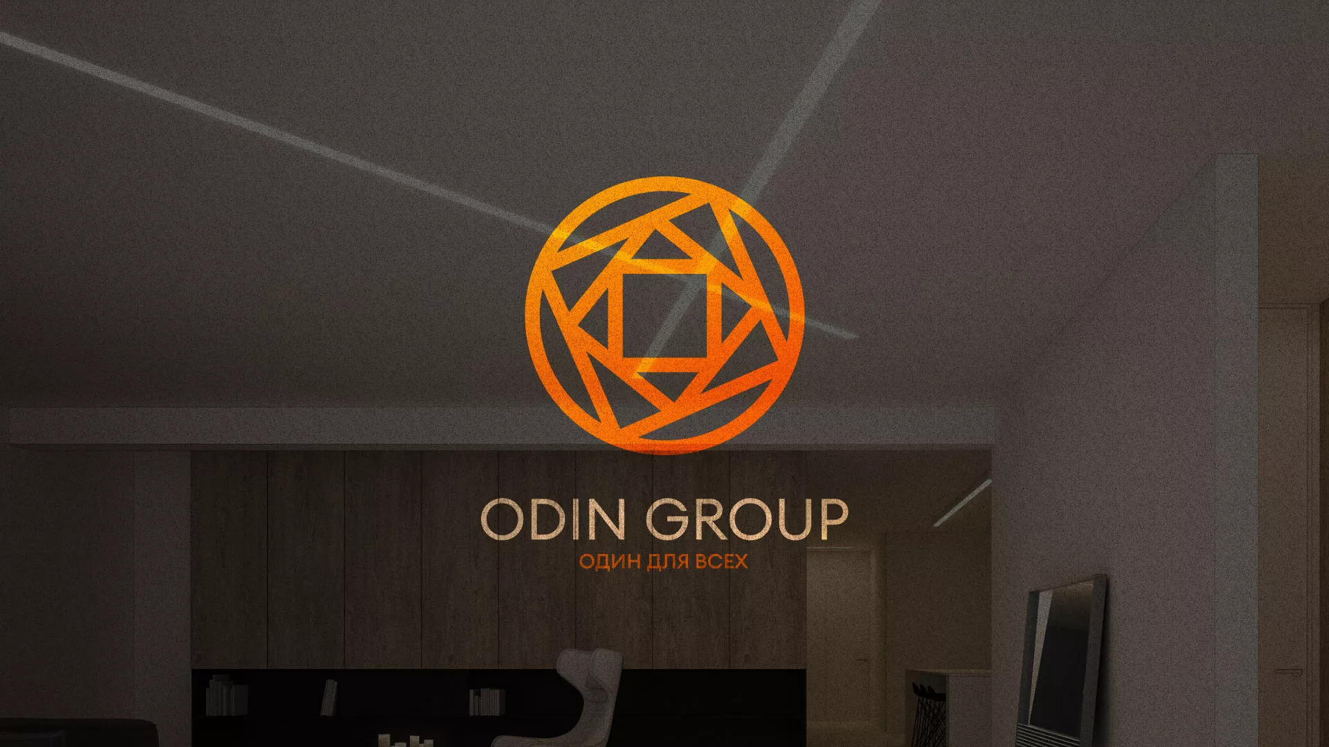 Разработка сайта в Рыбном для компании «ODIN GROUP» по установке натяжных потолков