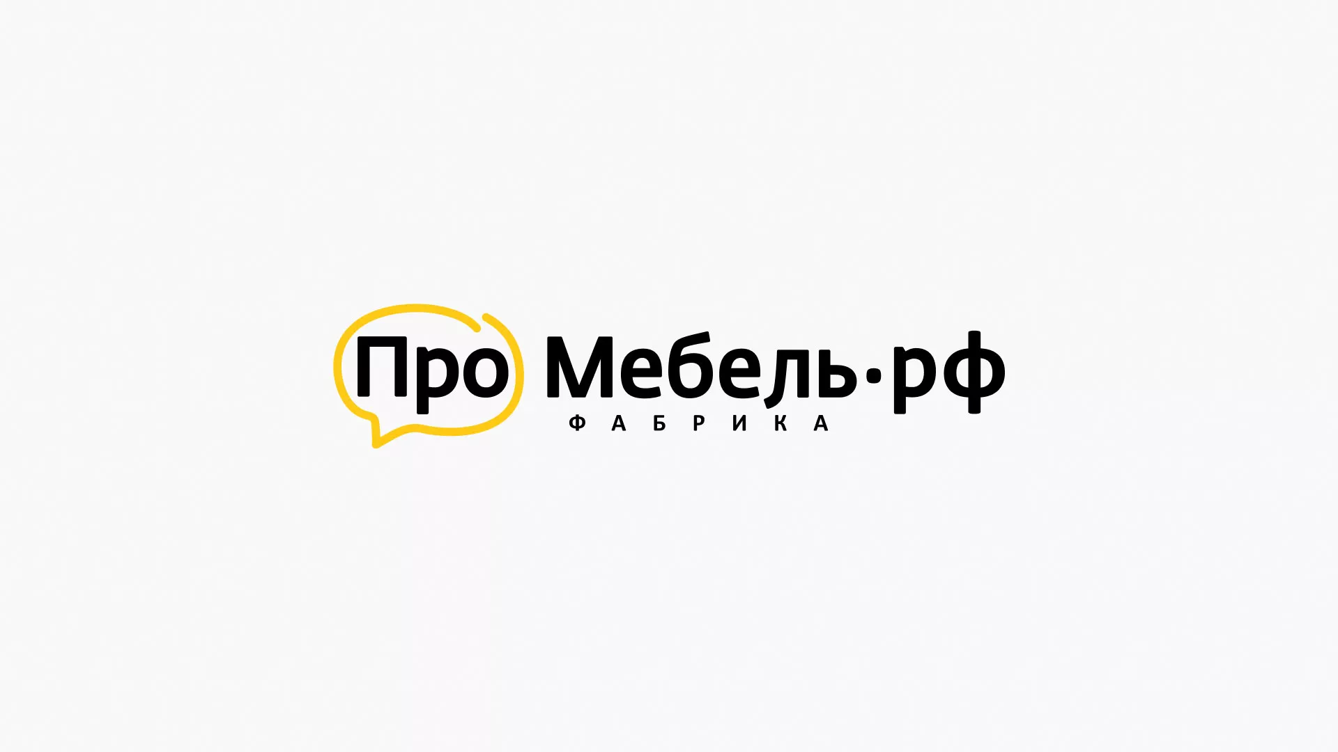 Разработка сайта для производства мебели «Про мебель» в Рыбном