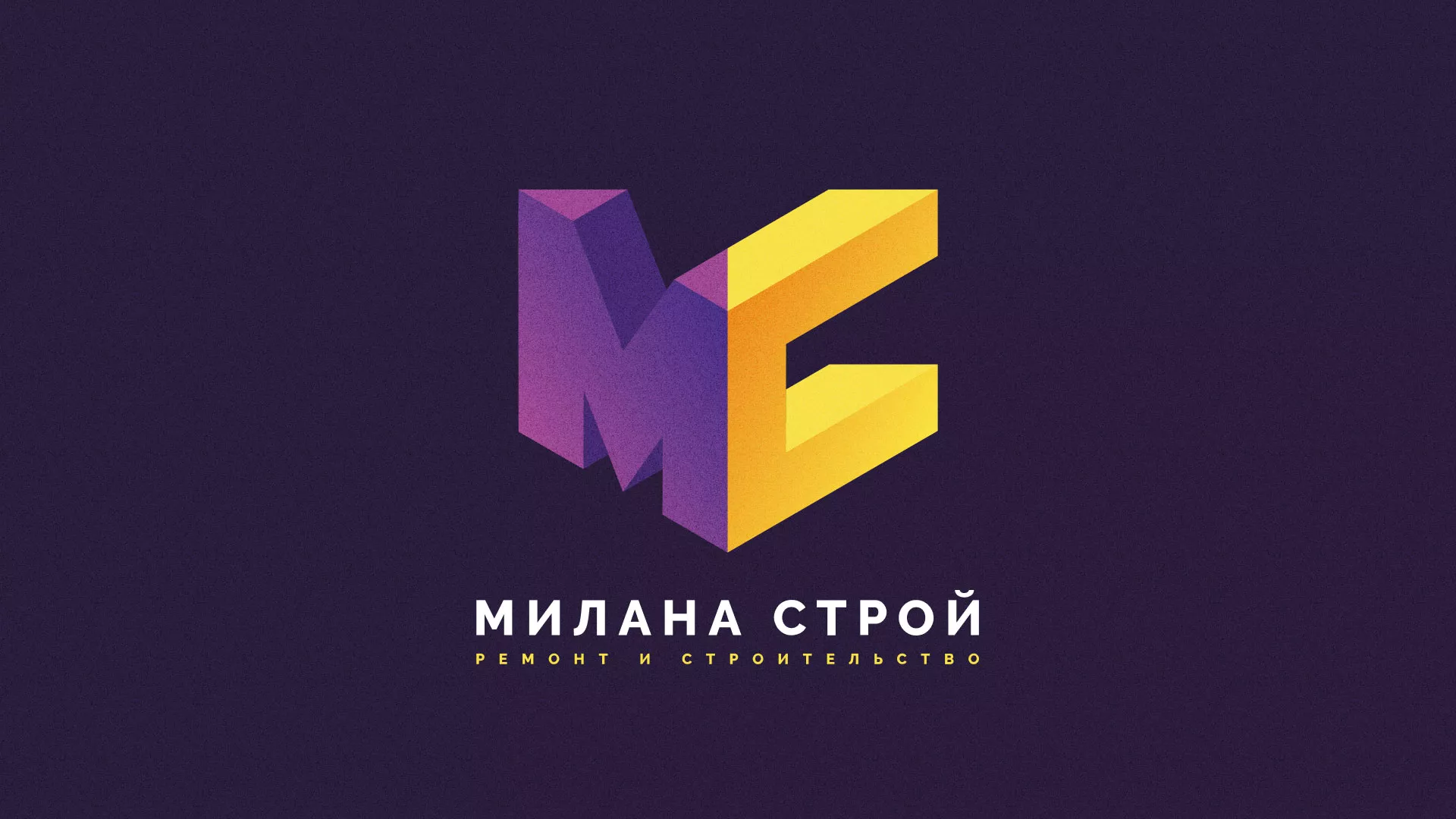Разработка сайта строительной компании «Милана-Строй» в Рыбном