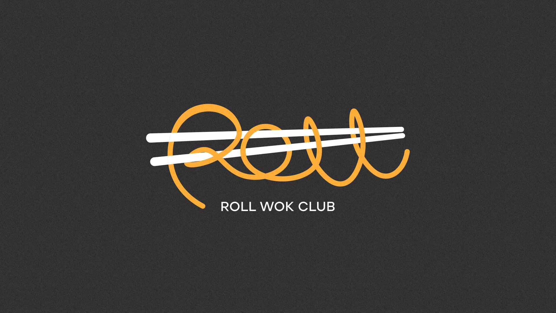 Создание дизайна листовок в Рыбном для суши-бара «Roll Wok Club» Создание дизайна листовок в Рыбном для суши-бара «Roll Wok Club»